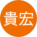 佐保貴宏 profile picture