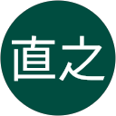 格口直之 profile picture