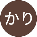 かりかり profile picture