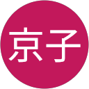 山口京子 profile picture