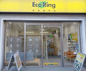 買取専門店 エコリング 渋谷松濤店 place picture