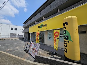 買取専門店 エコリング 城陽店 place picture