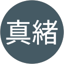 小林真緒 profile picture