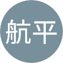 上田航平 profile picture