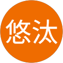 伊藤悠汰 profile picture