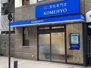 KOMEHYO（コメ兵）買取センター池袋東口 place picture
