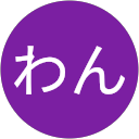 にゃわん profile picture