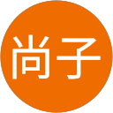岡本尚子 profile picture