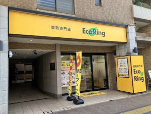 買取専門店 エコリング 東陽町店 place picture