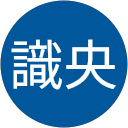 中村識央 profile picture