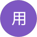ツナグ用 profile picture