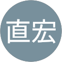 高橋直宏 profile picture