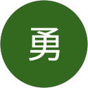 比勇 profile picture