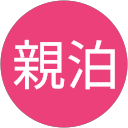親泊美沙子 profile picture