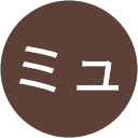ミュ profile picture
