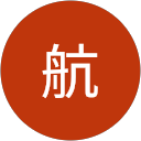 芦田航 profile picture
