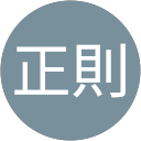 小林正則 profile picture