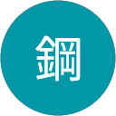 柴田鋼 profile picture