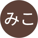 みこ profile picture