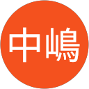 中嶋恵美子 profile picture