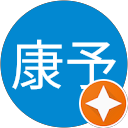 根岸康予 profile picture
