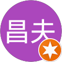 河内昌夫 profile picture