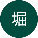 堀由紀子 profile picture