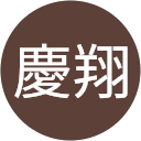 永原慶翔 profile picture