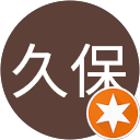 千恵久保 profile picture