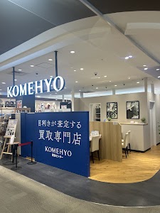 KOMEHYO（コメ兵）買取センターイオンモール茨木 place picture