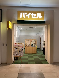 総合買取店 バイセル ららぽーと沼津店 place picture