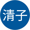保田清子 profile picture
