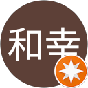 鈴木和幸 profile picture