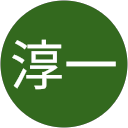 松井淳一 profile picture