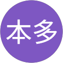 良子本多 profile picture