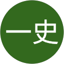 大黒一史 profile picture