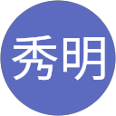 笹野秀明 profile picture