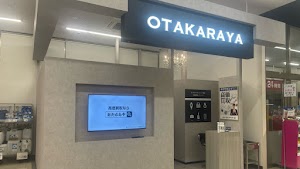 高価買取 おたからや マックスバリュ東金沢駅前店 place picture