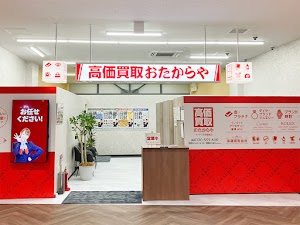 おたからや コーナン京葉船橋店 place picture