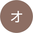 オグチャンオグチャン profile picture