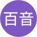 鈴木百音 profile picture