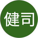 臼井健司 profile picture