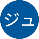 キクジュン profile picture