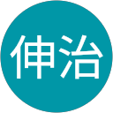 小林伸治 profile picture