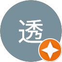 山口透 profile picture