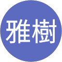 まっつん profile picture