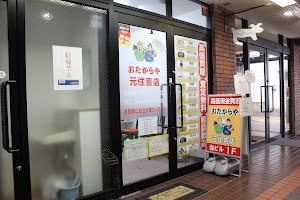 買取専門店 おたからや 元住吉店 place picture