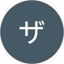 ザンカズ profile picture