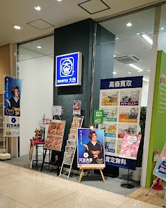 買取大吉 イオンいわき店 place picture