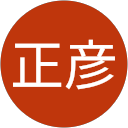 正彦 profile picture